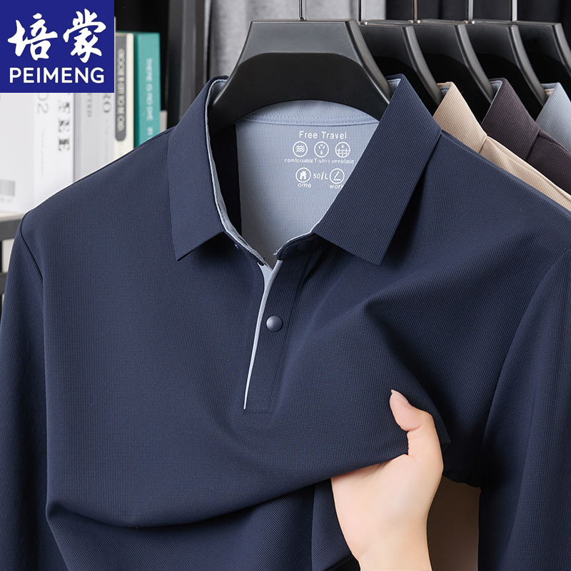 【磨毛加厚 】培蒙高档无痕秋冬款男士翻领polo衫商务男装休闲上衣