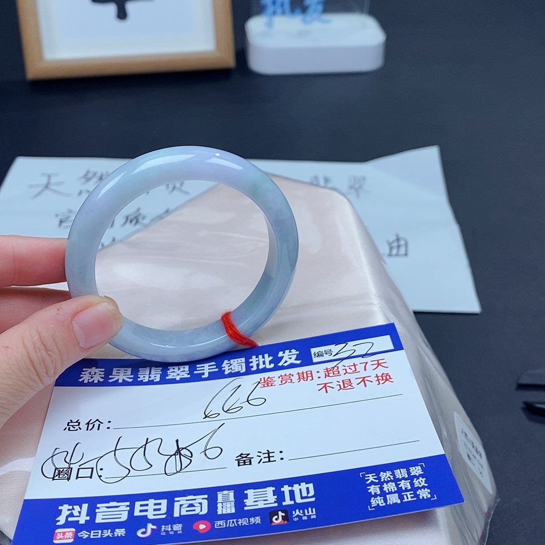 翡翠手镯未镶嵌百元手镯默认瑕疵