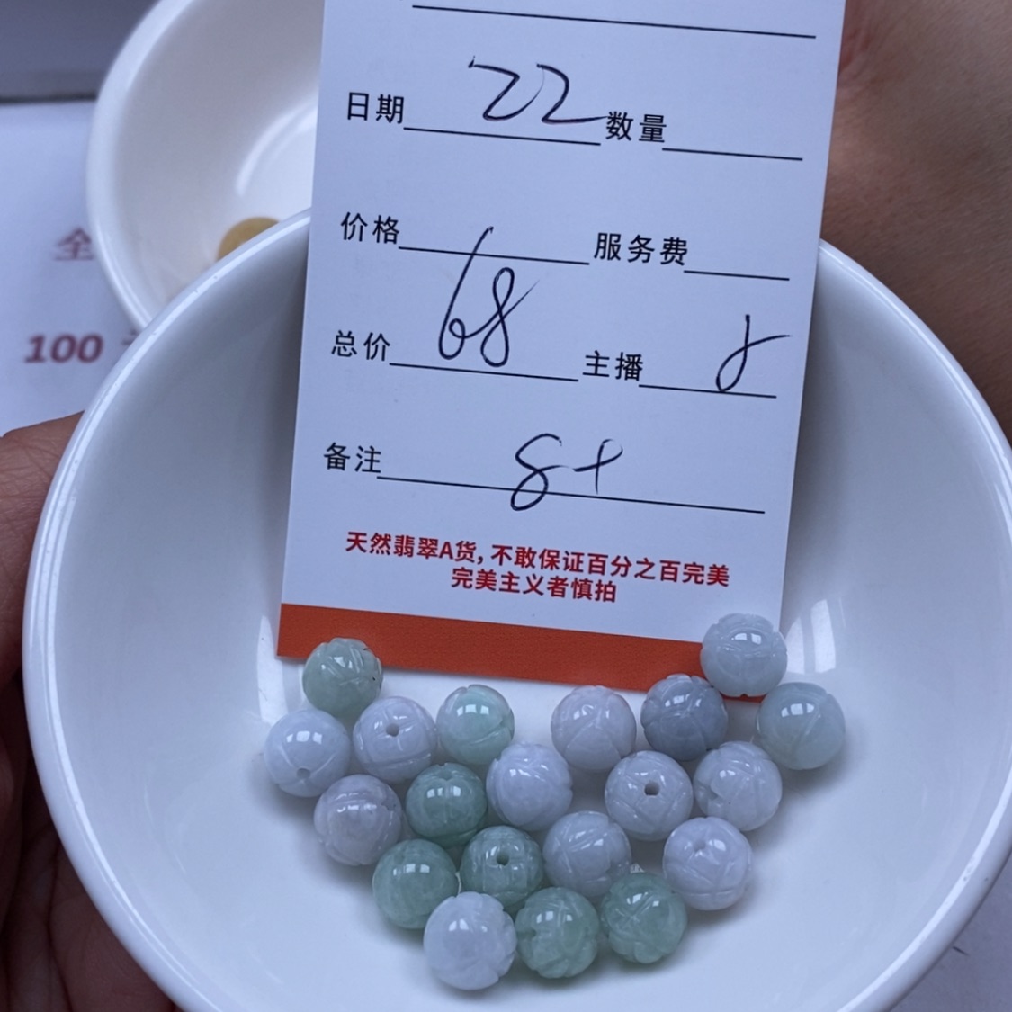 【闪购商品】翡翠颈饰未镶嵌翡翠