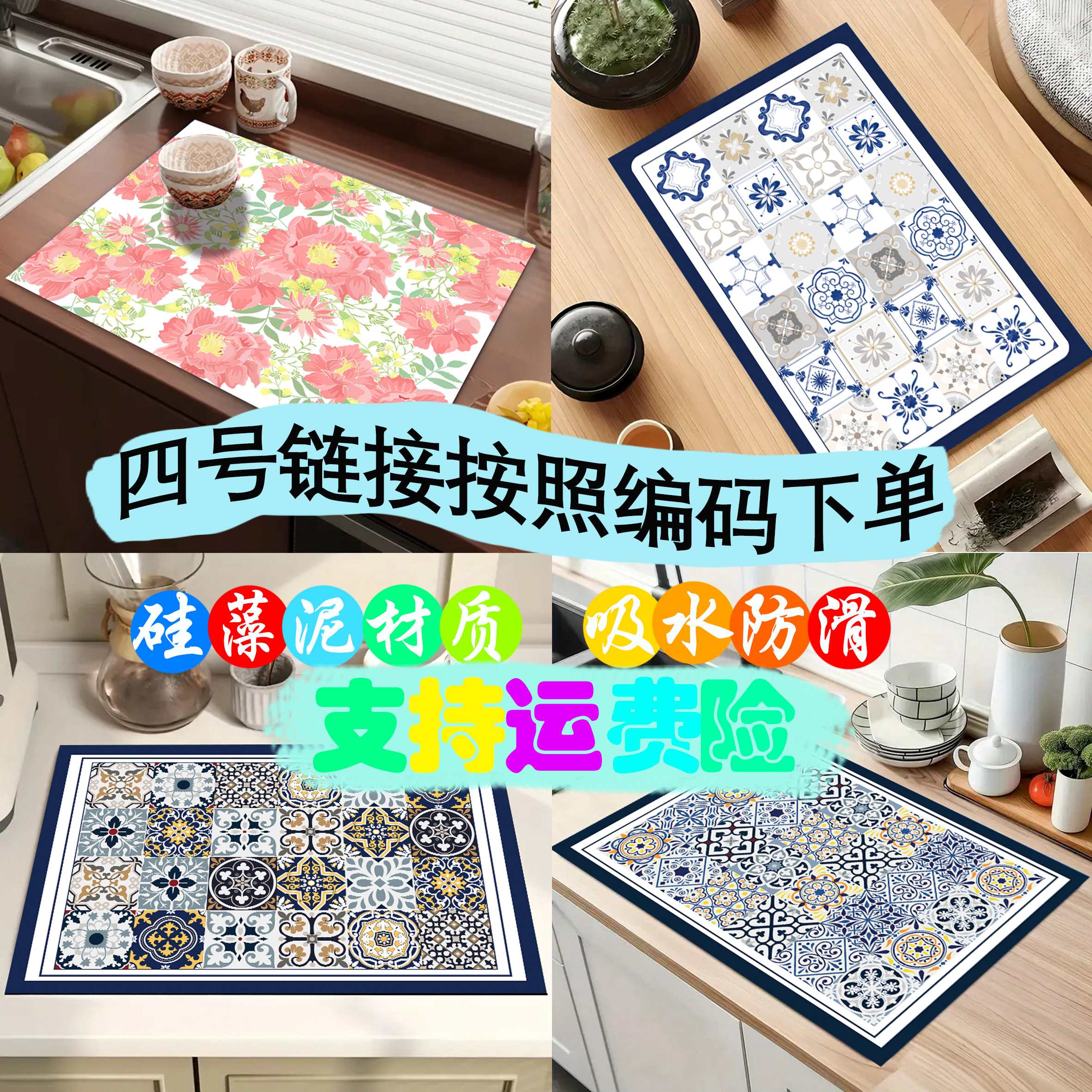 D款家用厨房多功能沥水垫隔热垫硅藻泥材质可裁剪适用餐桌台地面