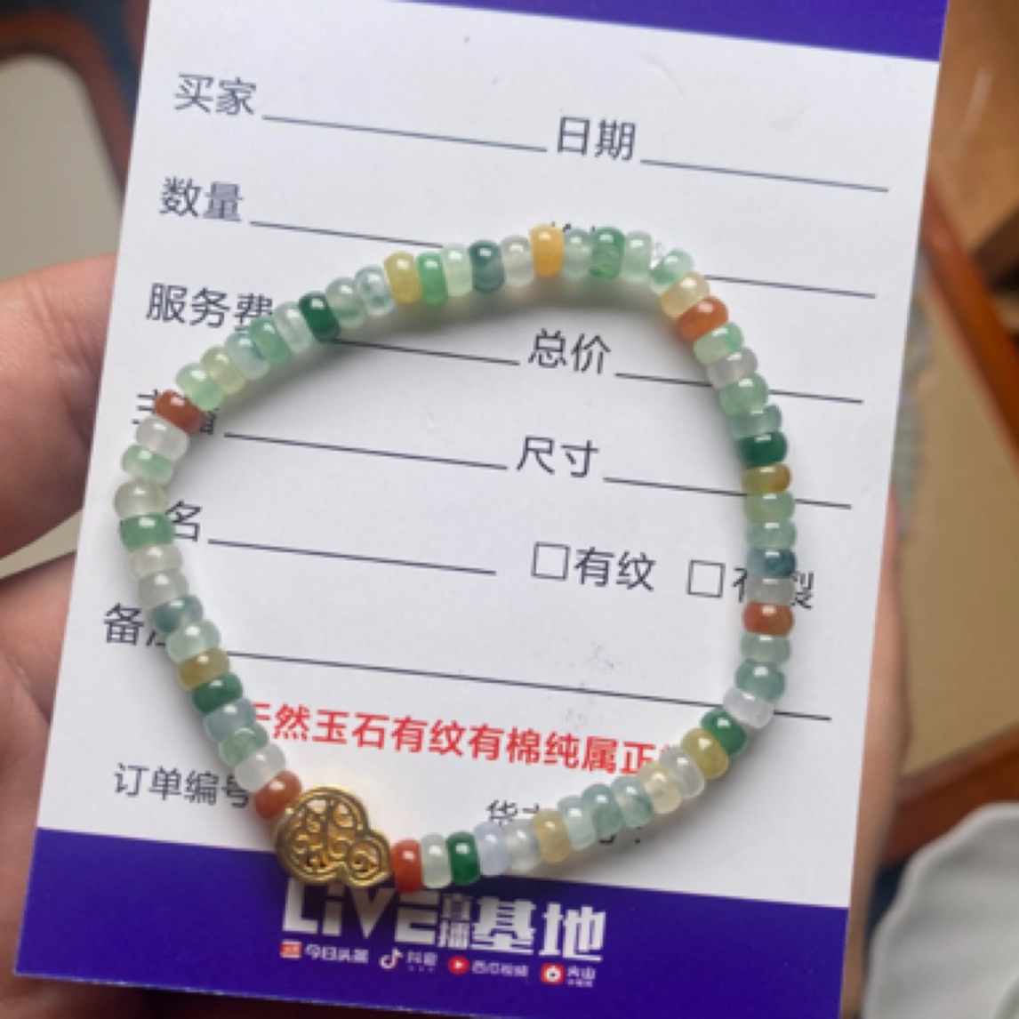 种多彩算盘珠百搭美观