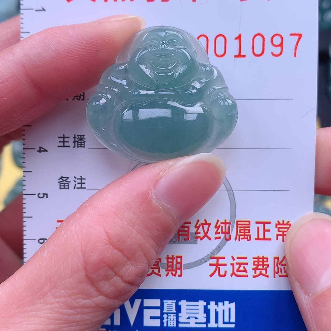 翡翠吊坠(不含链)未镶嵌吊坠