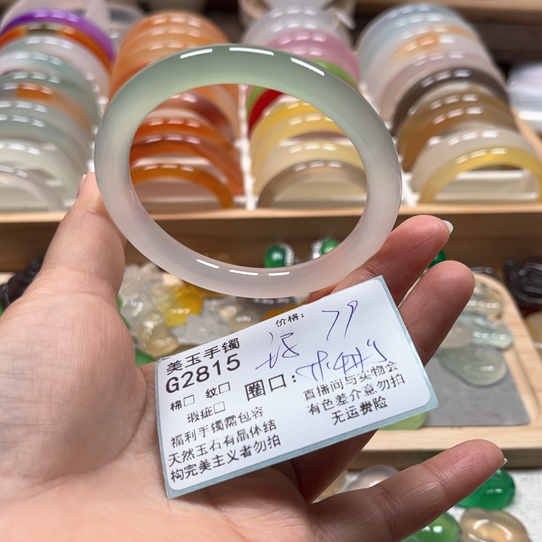 玛瑙/玉髓手镯未镶嵌2815