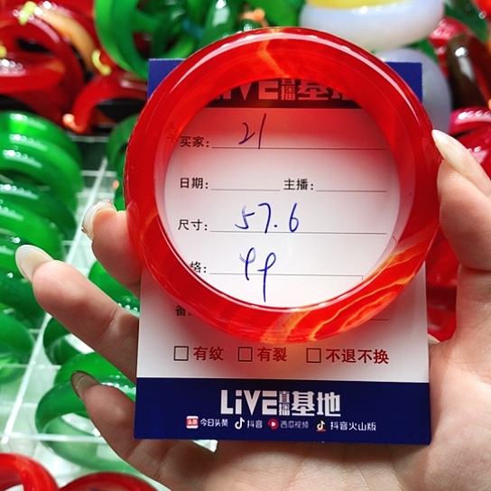 【闪购商品】手镯玛瑙/玉髓未镶嵌小****21