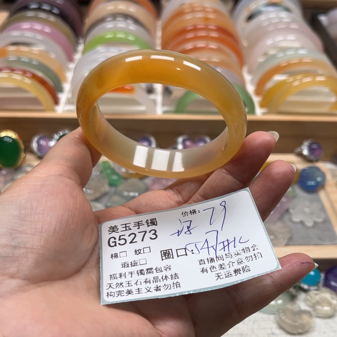 玛瑙/玉髓手镯未镶嵌5273