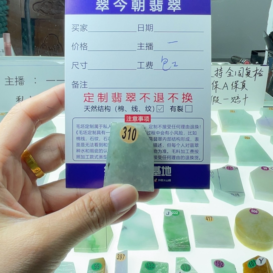 未镶嵌定制翡翠天然a货翡翠私人定制