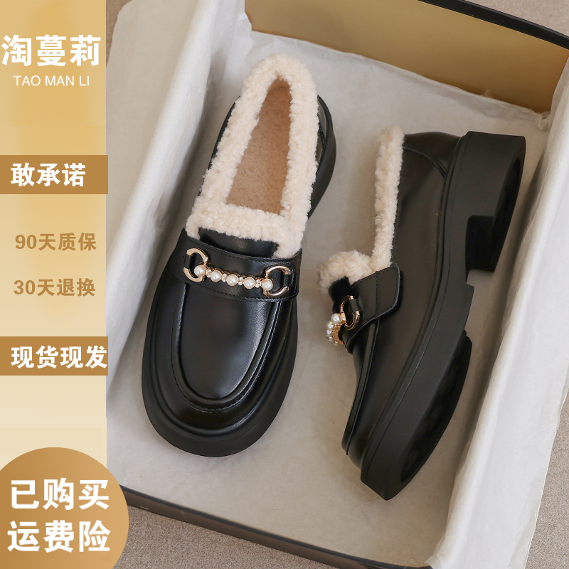 大码女鞋41到43厚底乐福鞋秋冬真皮加绒百搭黑小皮鞋英伦棉鞋