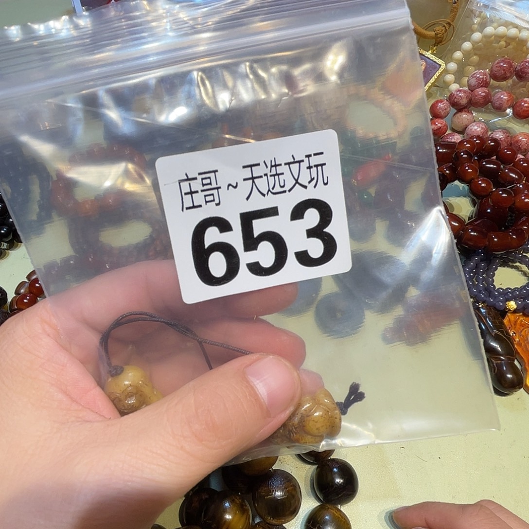 静***开香榧木黑檀木、黑檀木653