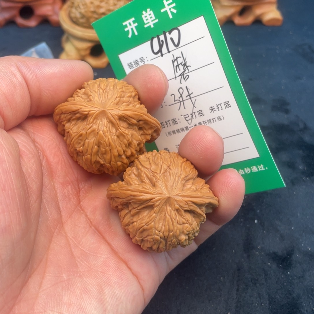文玩核桃把件文玩核桃