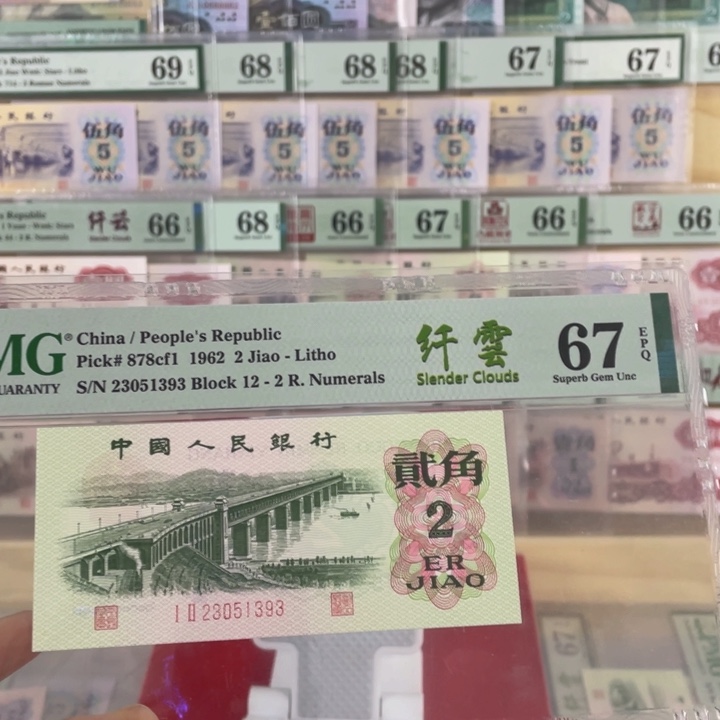三版大桥，纤云67无47
