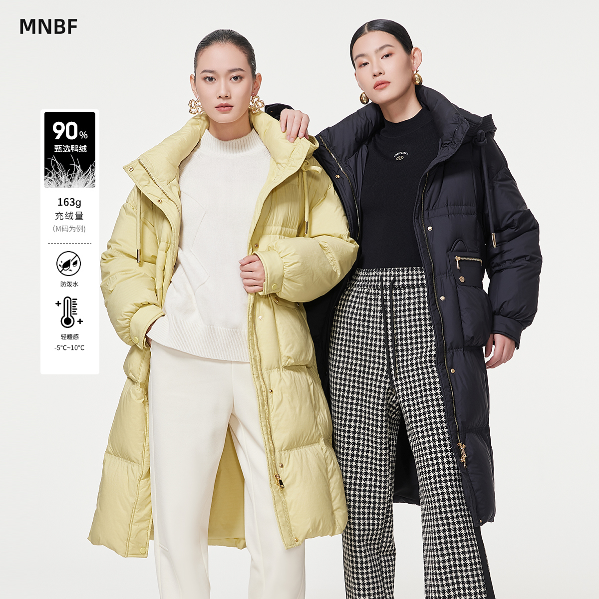 【九月专属】冬季长款保暖羽绒服MEDI146116