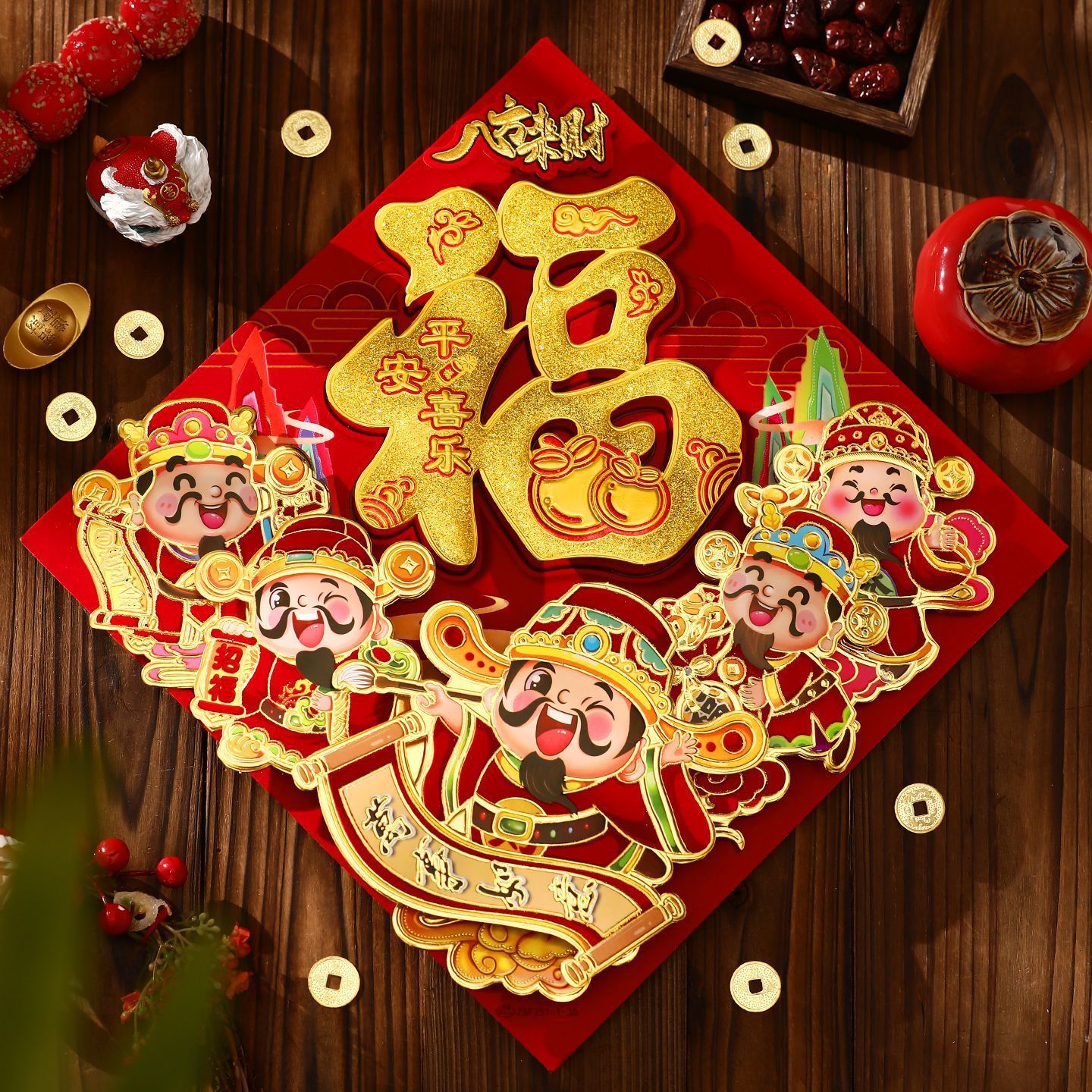 2026新款马年福字贴春节植绒立体过年入户门贴装饰品新年大门福字