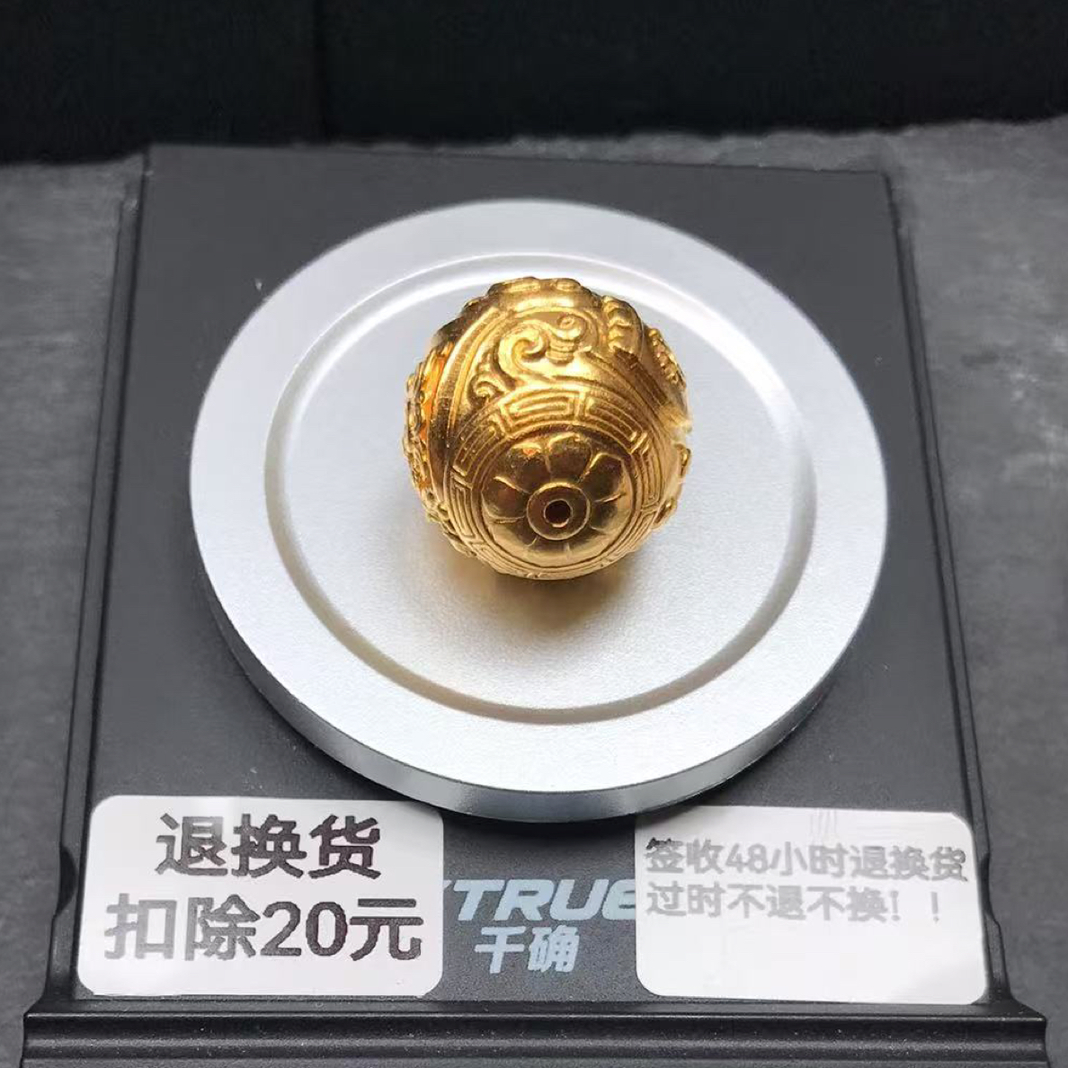 足金999黄金配饰