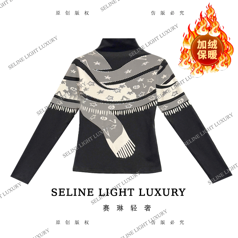 【25Q-760】 太 2025 SELINE 原创红星长围百搭高领加绒款长袖T恤