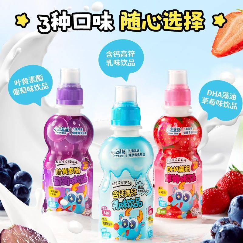 补单儿童零食 备注不然不发谢谢