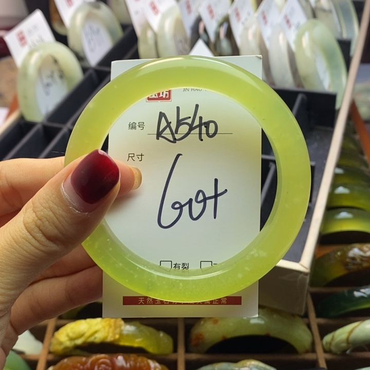 蛇纹石玉手镯未镶嵌