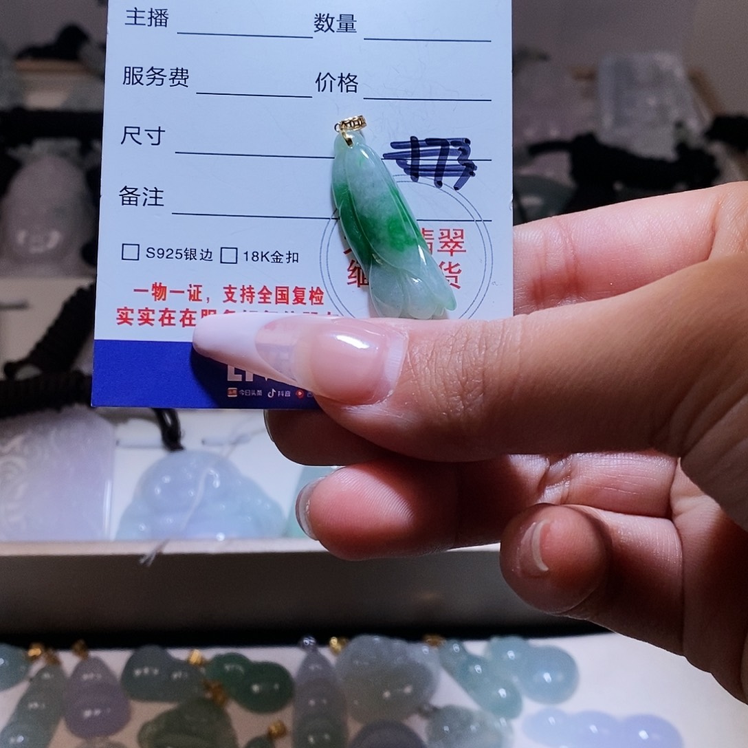 翡翠颈饰18K金镶嵌翡翠50