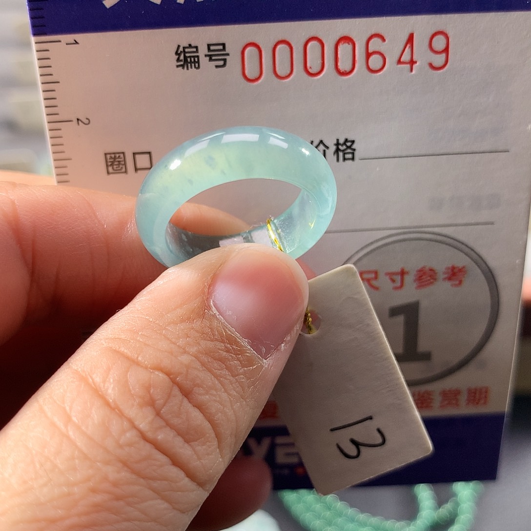 翡翠未镶嵌戒指13号
