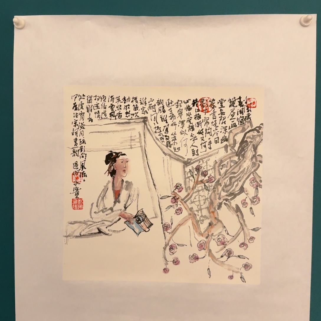 国画国画作品一幅作品