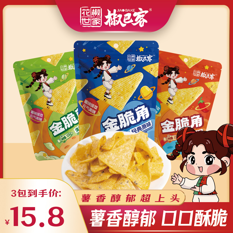 椒巴客【金脆角】休闲零食花椒世家金脆角零食花椒锅巴零食休闲解馋