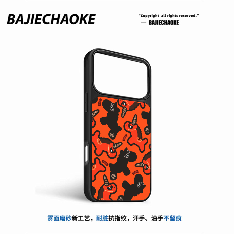 马年潮流卡通适用苹果17promax手机壳iphone16小米15磁吸磨砂套男