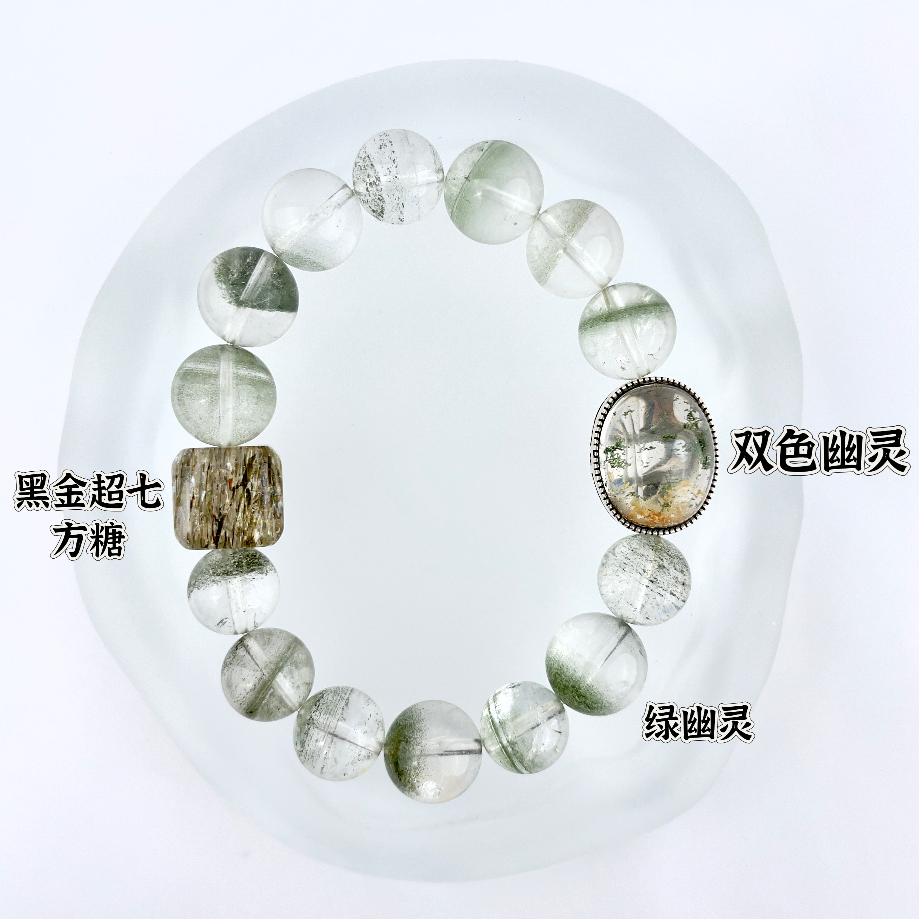 原创设计水晶手串【春墨绿】