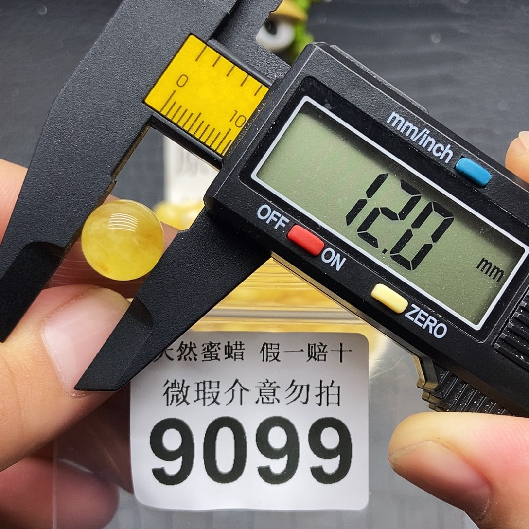 蜜蜡未镶嵌珠宝奇石9099
