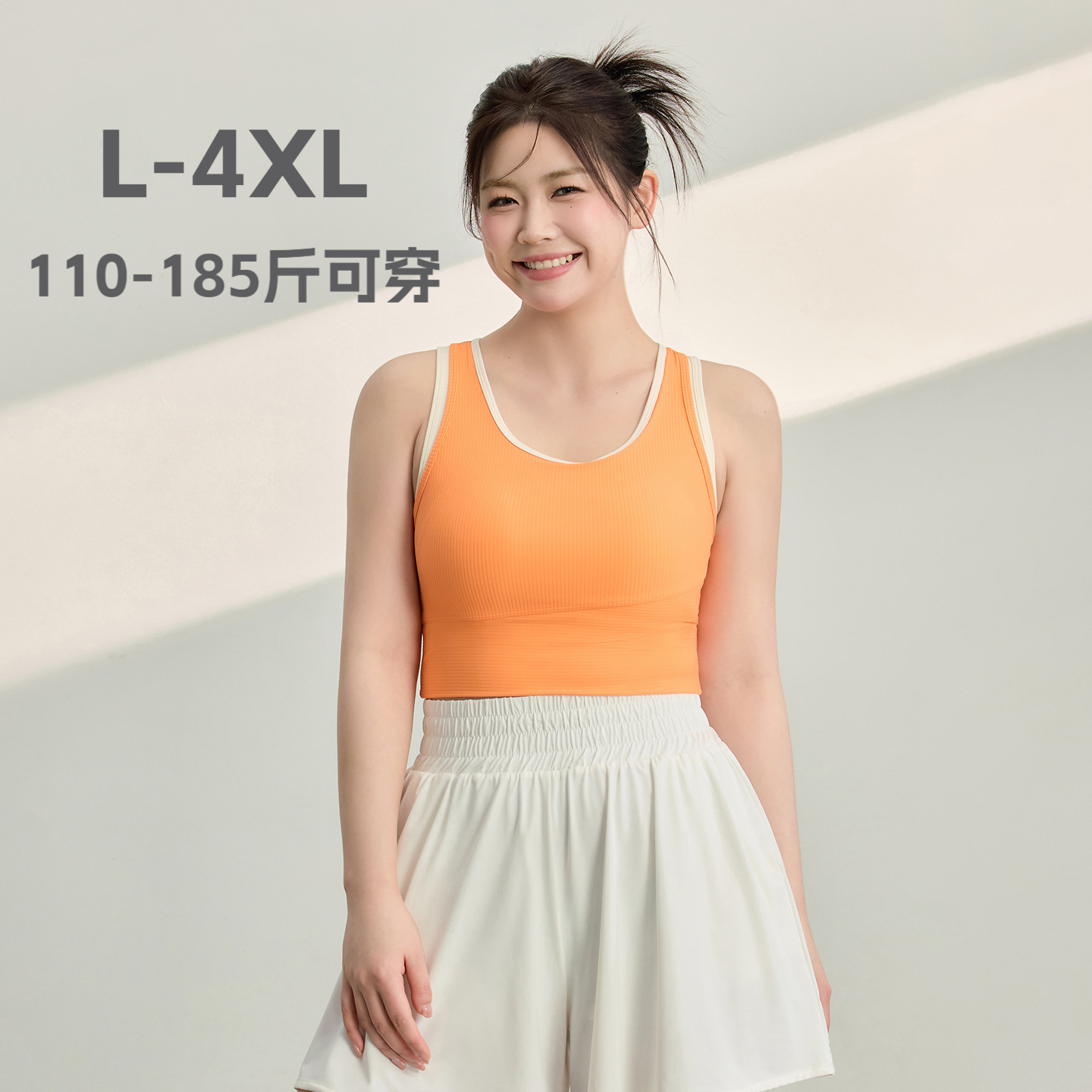 大码运动内衣女外穿防震高包裹健身文胸胖mm高强度防下垂瑜伽背心