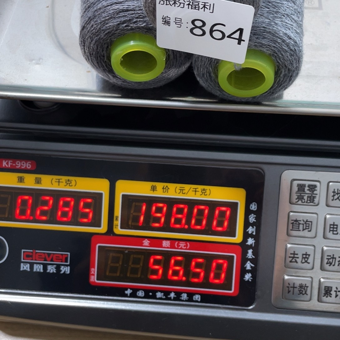864蓬松柔软舒适柔软