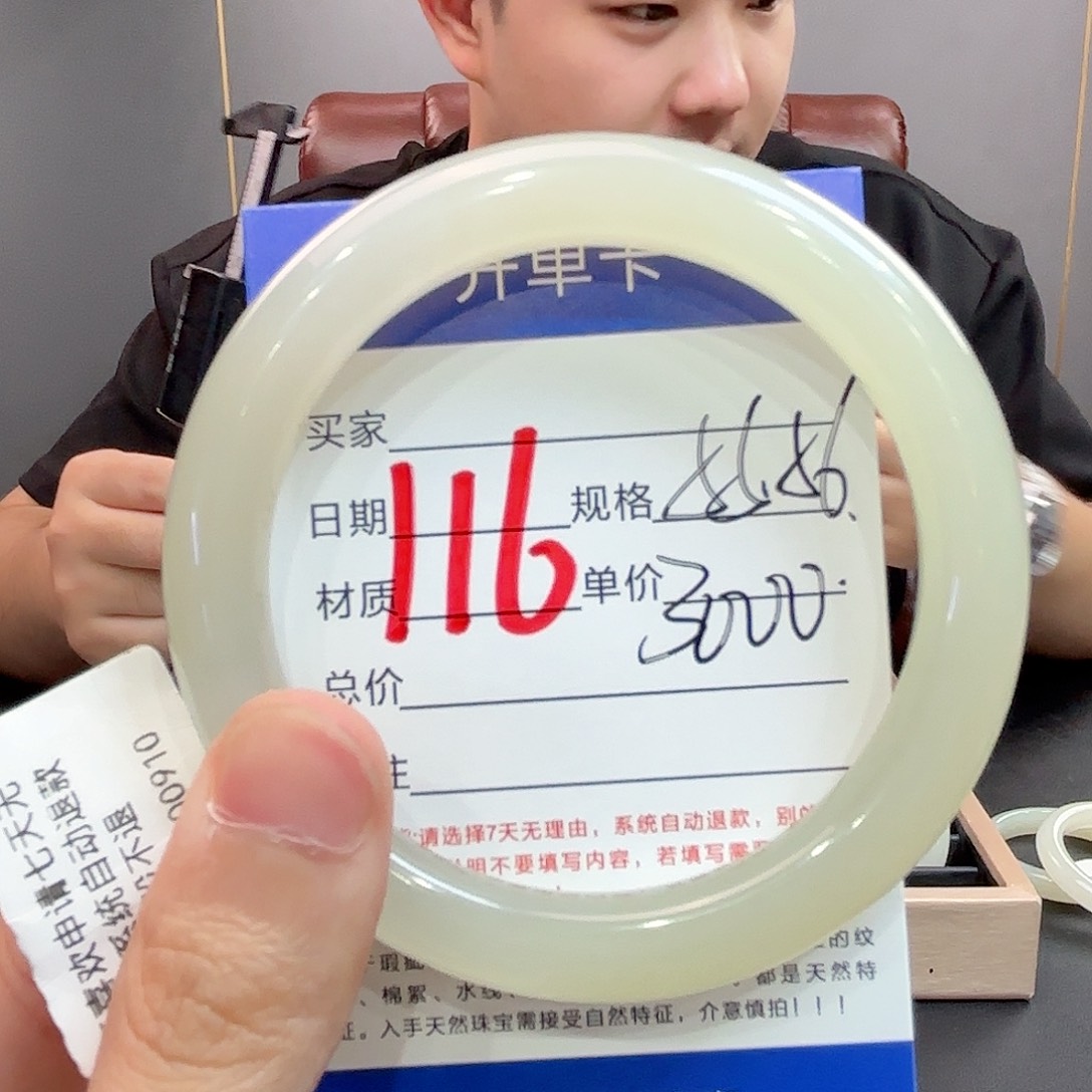和田玉未镶嵌手镯