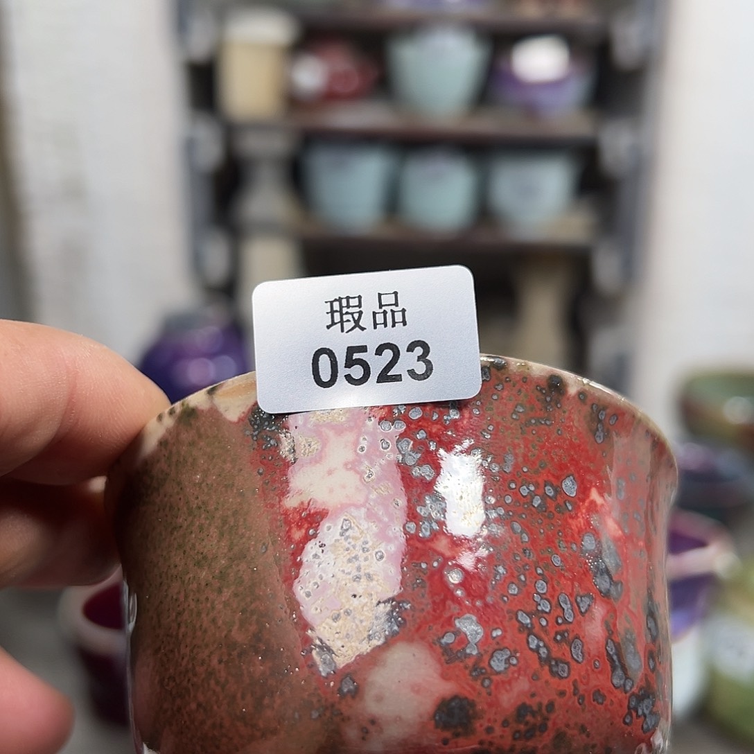 杯子窑口自销原矿钧瓷
