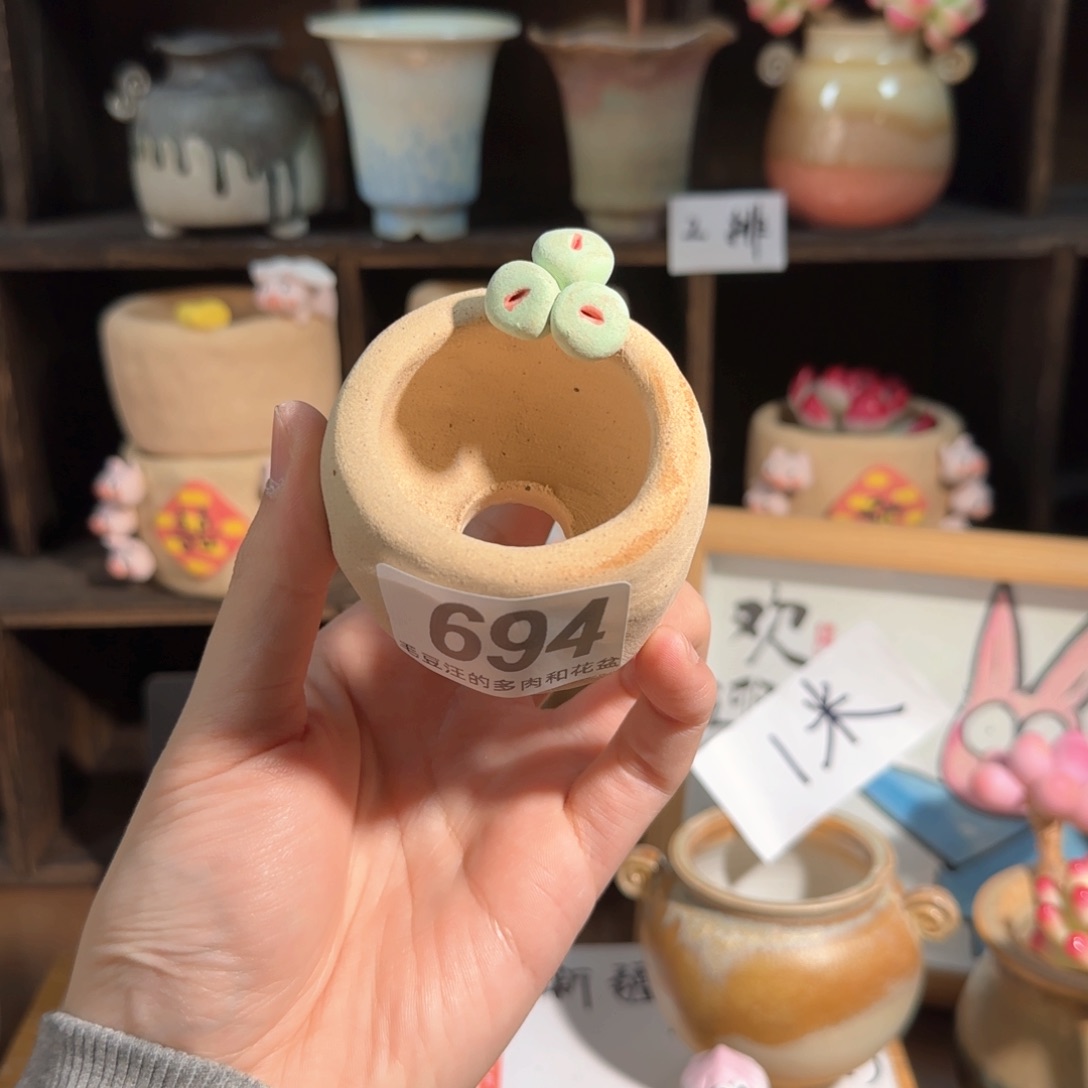 694。内口4cm。非偏远两单包邮