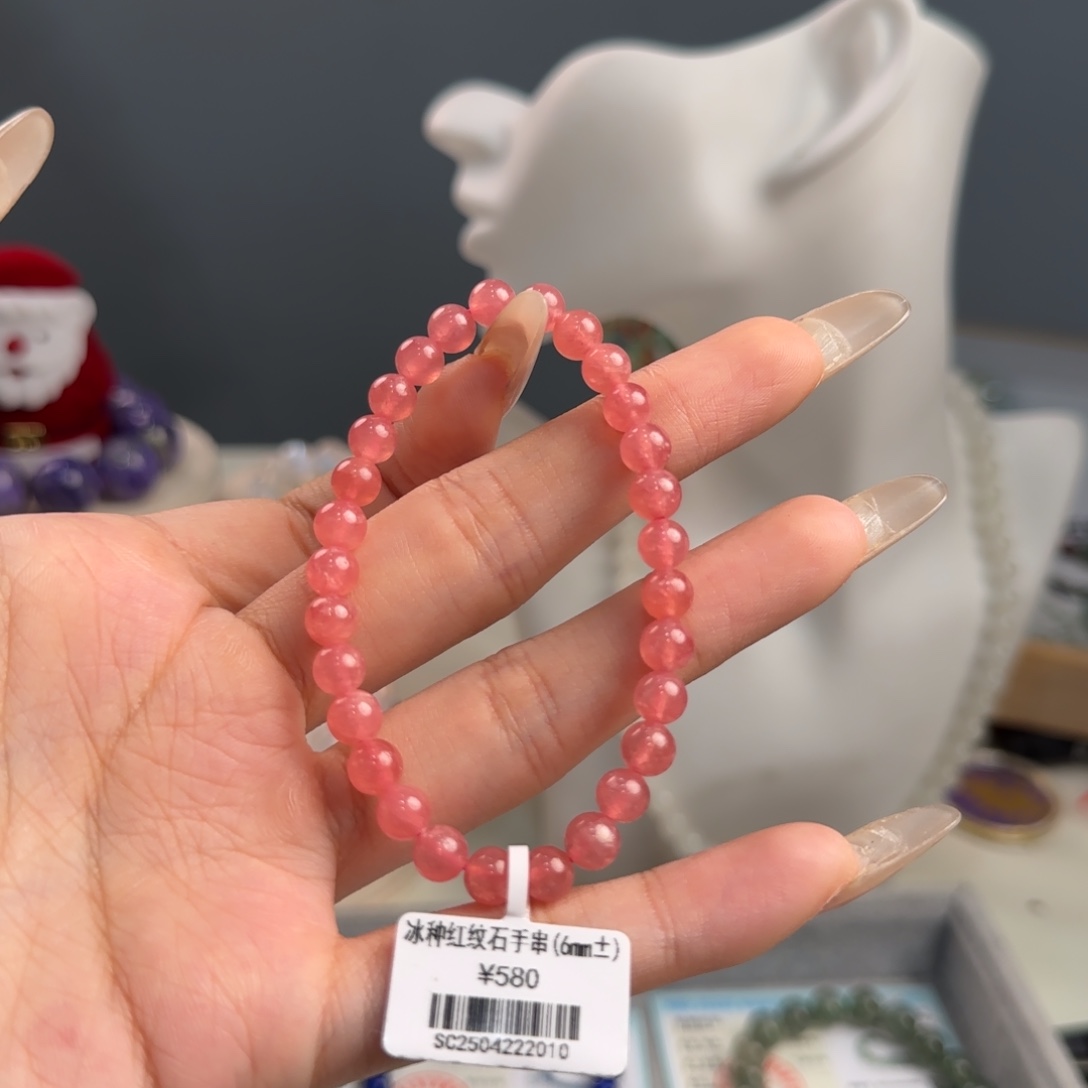 菱锰矿（红纹石）未镶嵌手串冰种