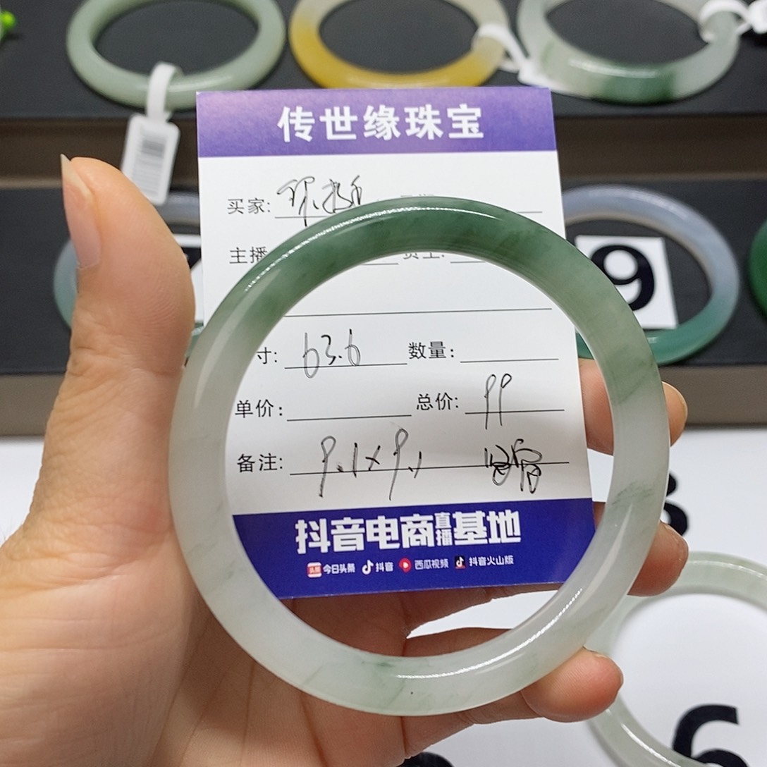 石英质玉手镯未镶嵌你***鸭