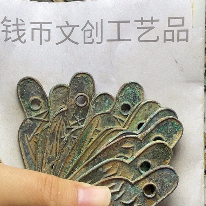 醉***翁铜收藏的小小小小小小