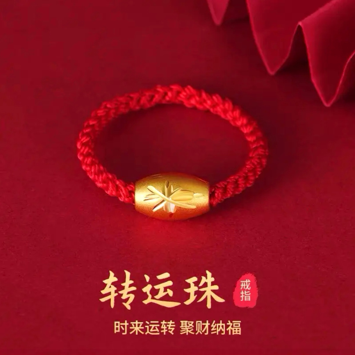 合金戒指 2-直播间通用链接扣价格 拍对应价格 乱拍随机发