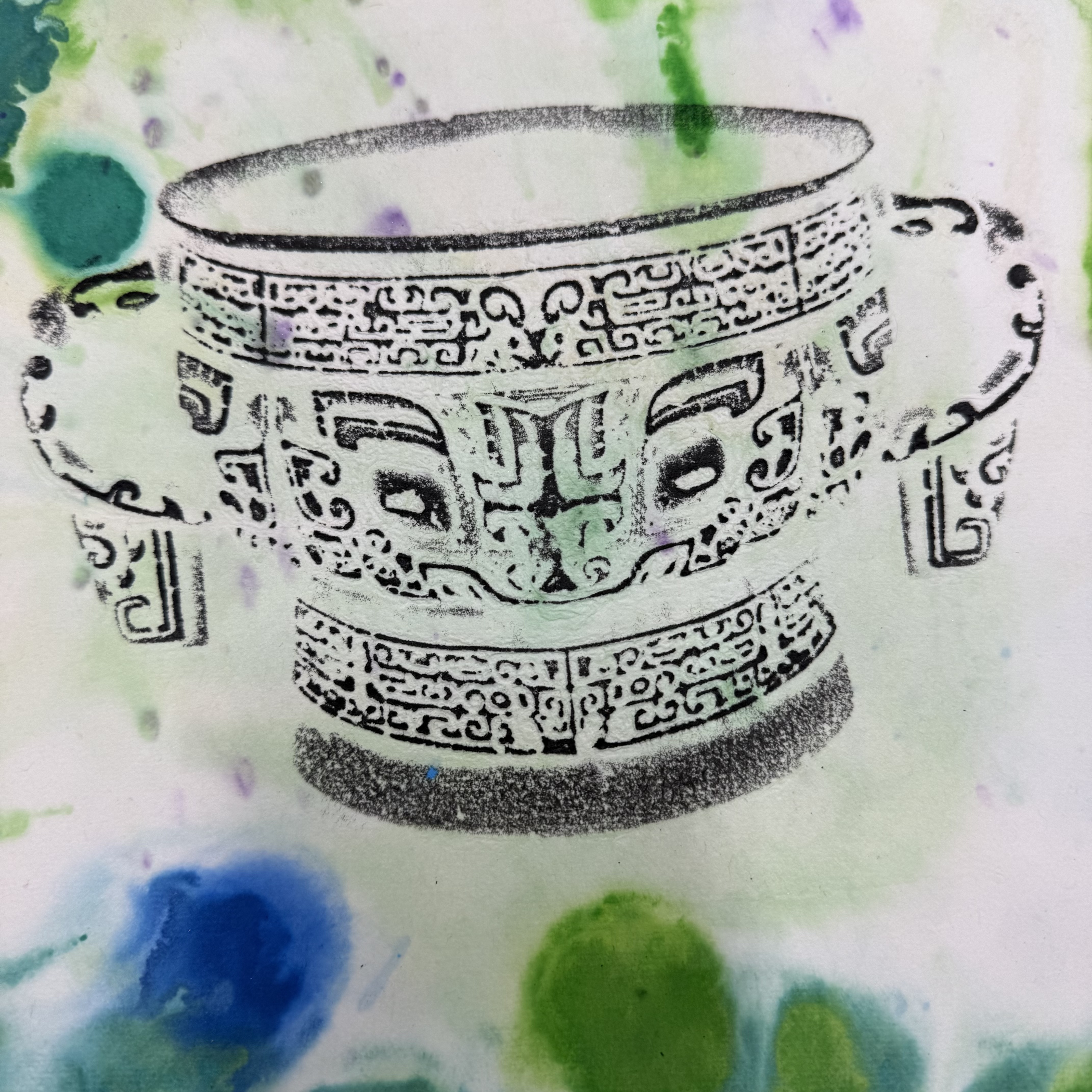 赵燮老师绘画2pc拓片