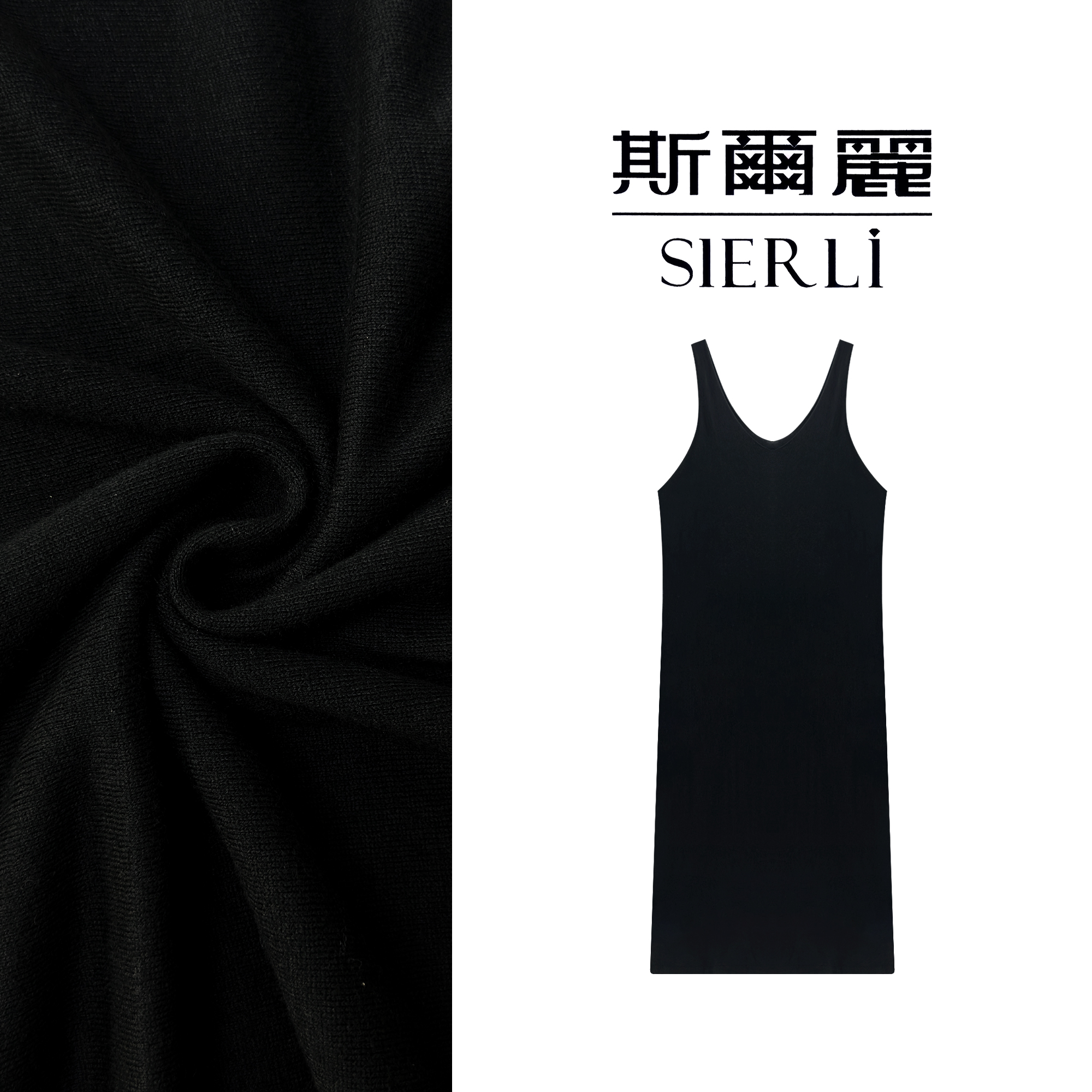 【斯尔丽】复古风v领吊带夏季显瘦高级感时尚轻奢无袖连衣裙女D85