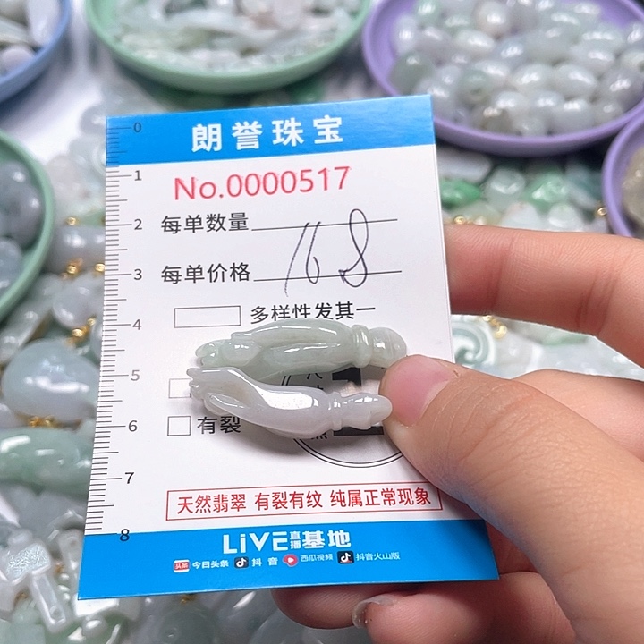 翡翠未镶嵌颈饰翡翠吊坠0517