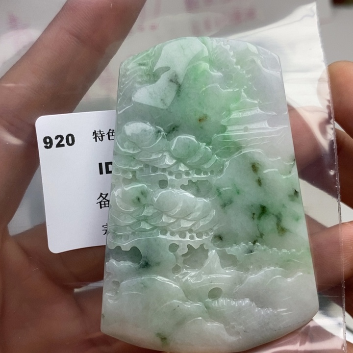 颈饰未镶嵌翡翠吊坠