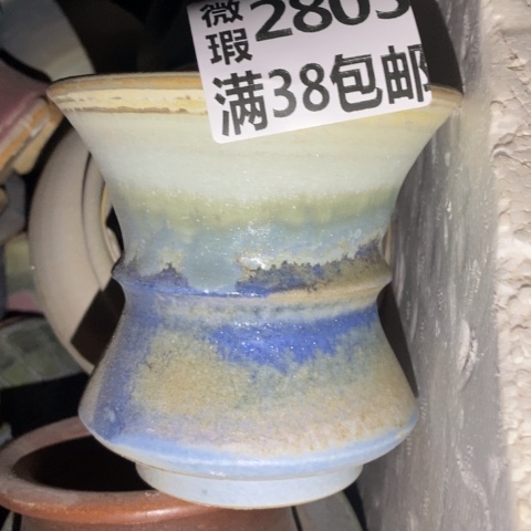 罐2803 微瑕38包邮景德镇陶瓷