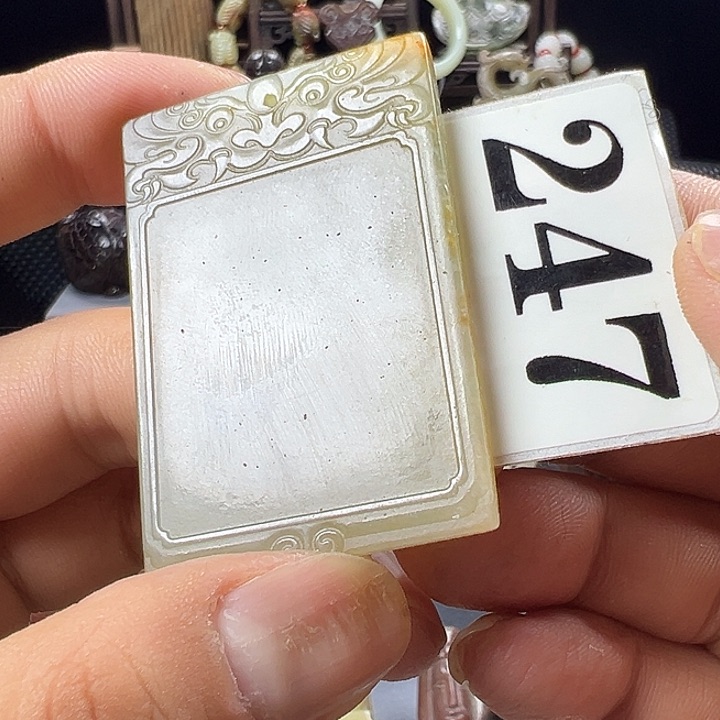 和田玉未镶嵌挂件