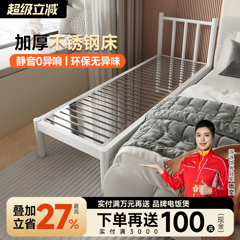 加厚不锈钢儿童床小床婴儿男女延边单人床边床加宽拼接大床可定制