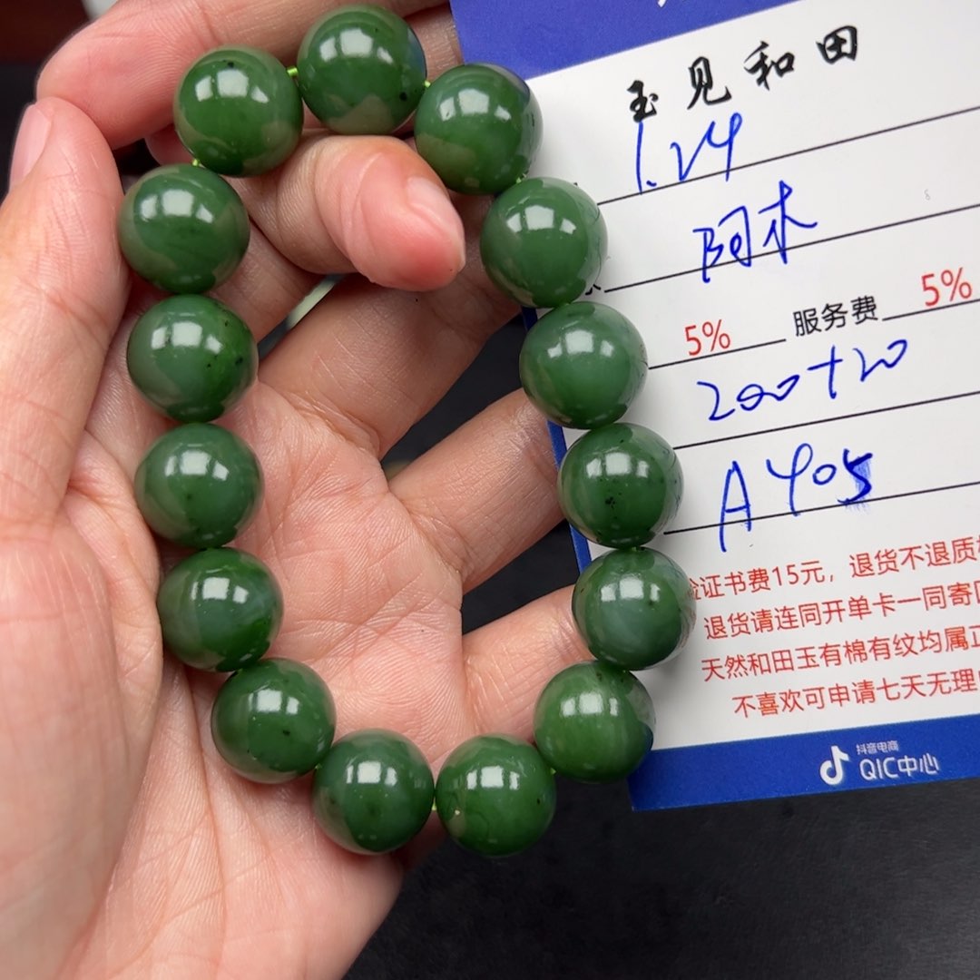 和田玉手链未镶嵌阿*