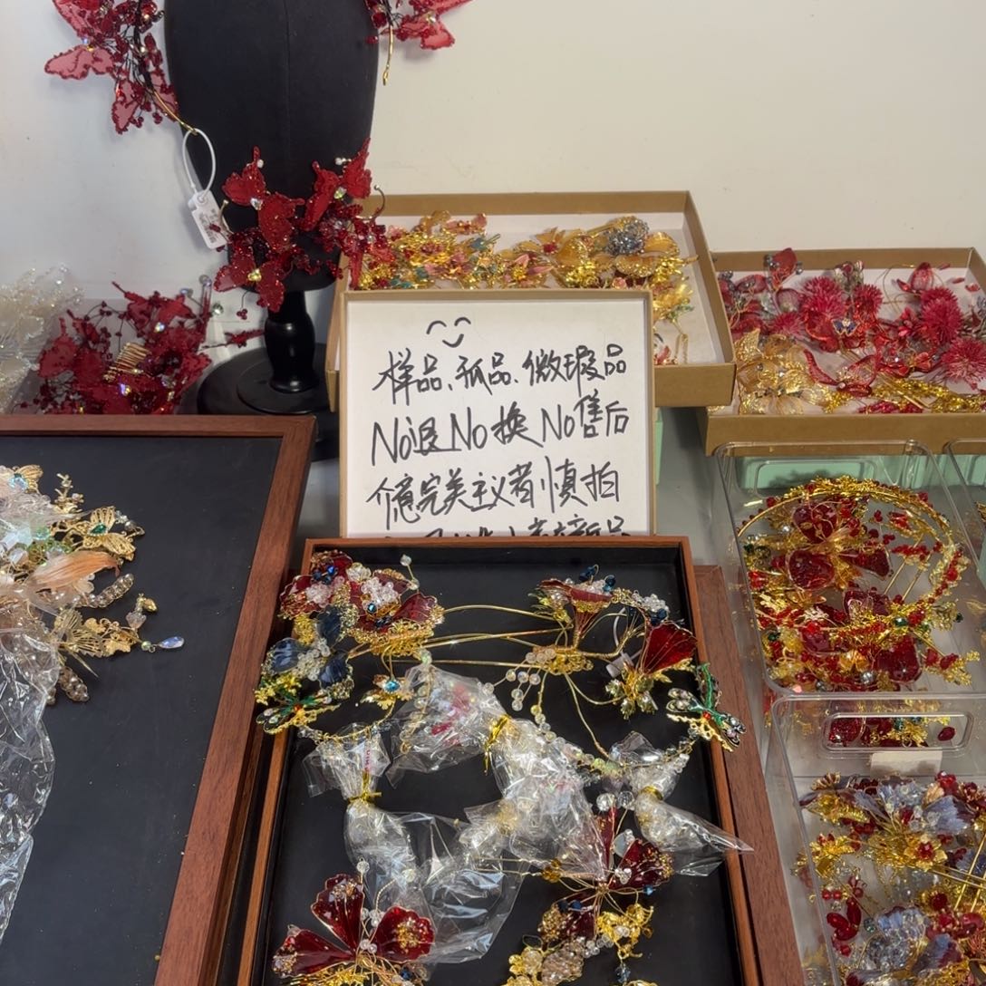 混合材质微瑕样品古装