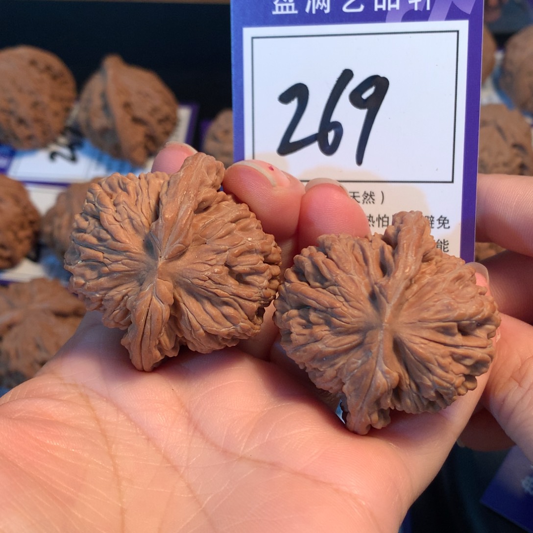 把件文玩核桃269楼子4.3