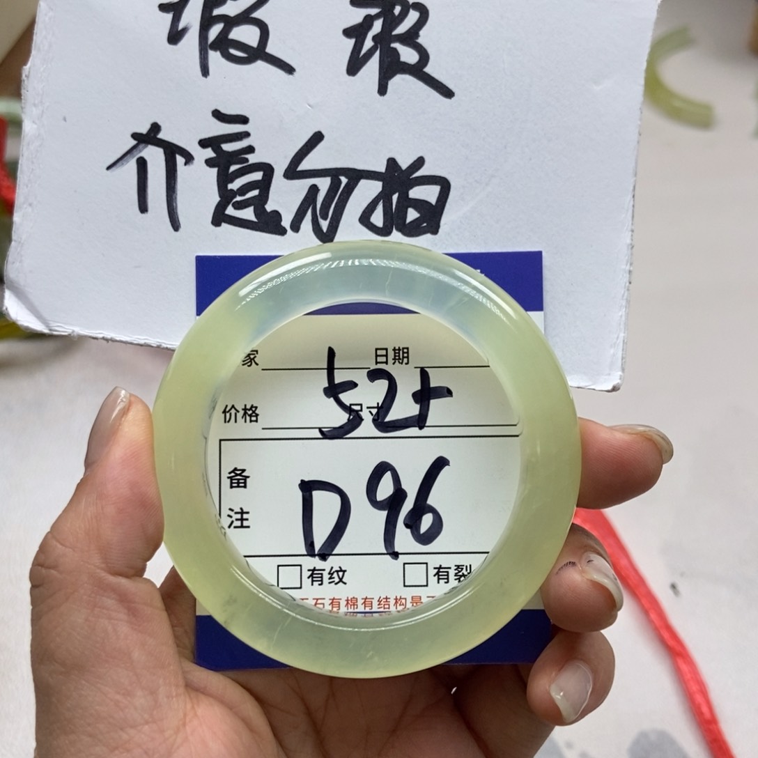 岫玉未镶嵌手镯手镯