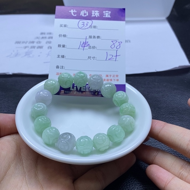 翡翠散珠翡翠翡翠33