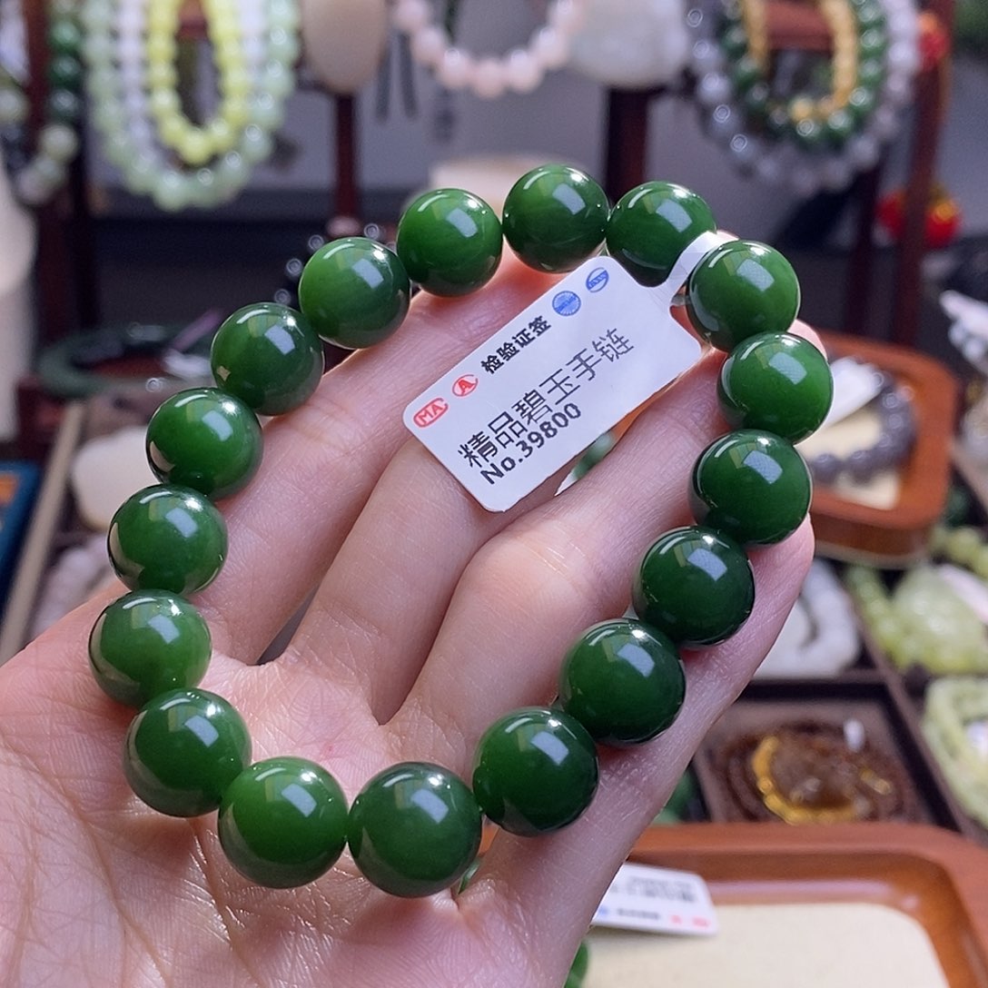 和田玉碧玉菠菜绿手串11.5MM未镶嵌
