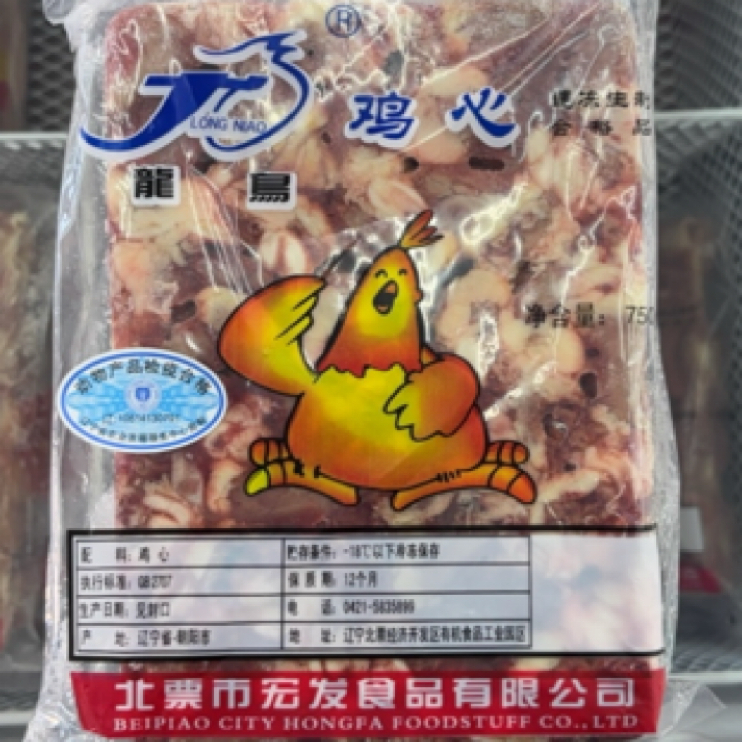 龙鸟鸡心750g